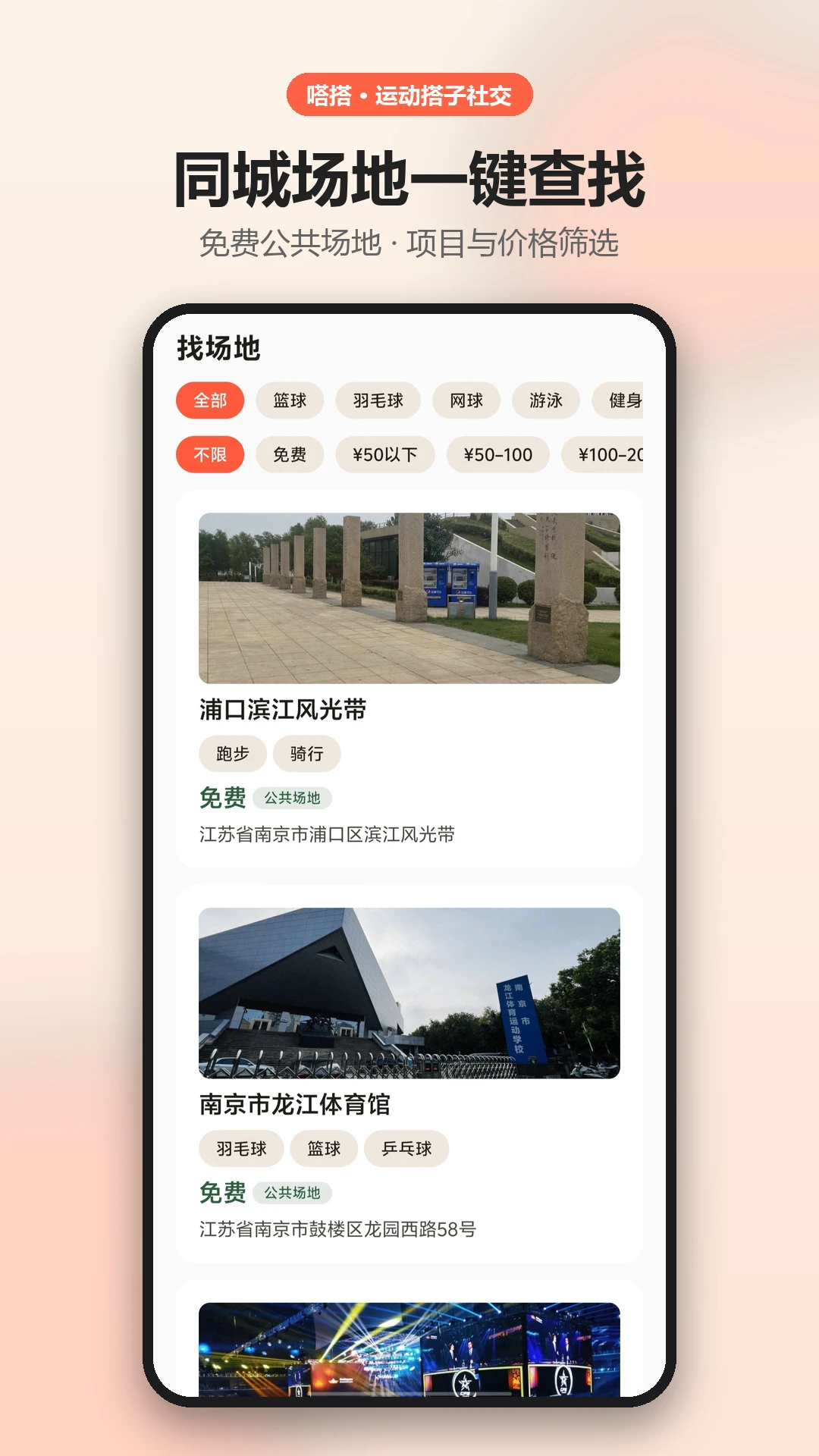 ઴�1.1.0 �˶��罻