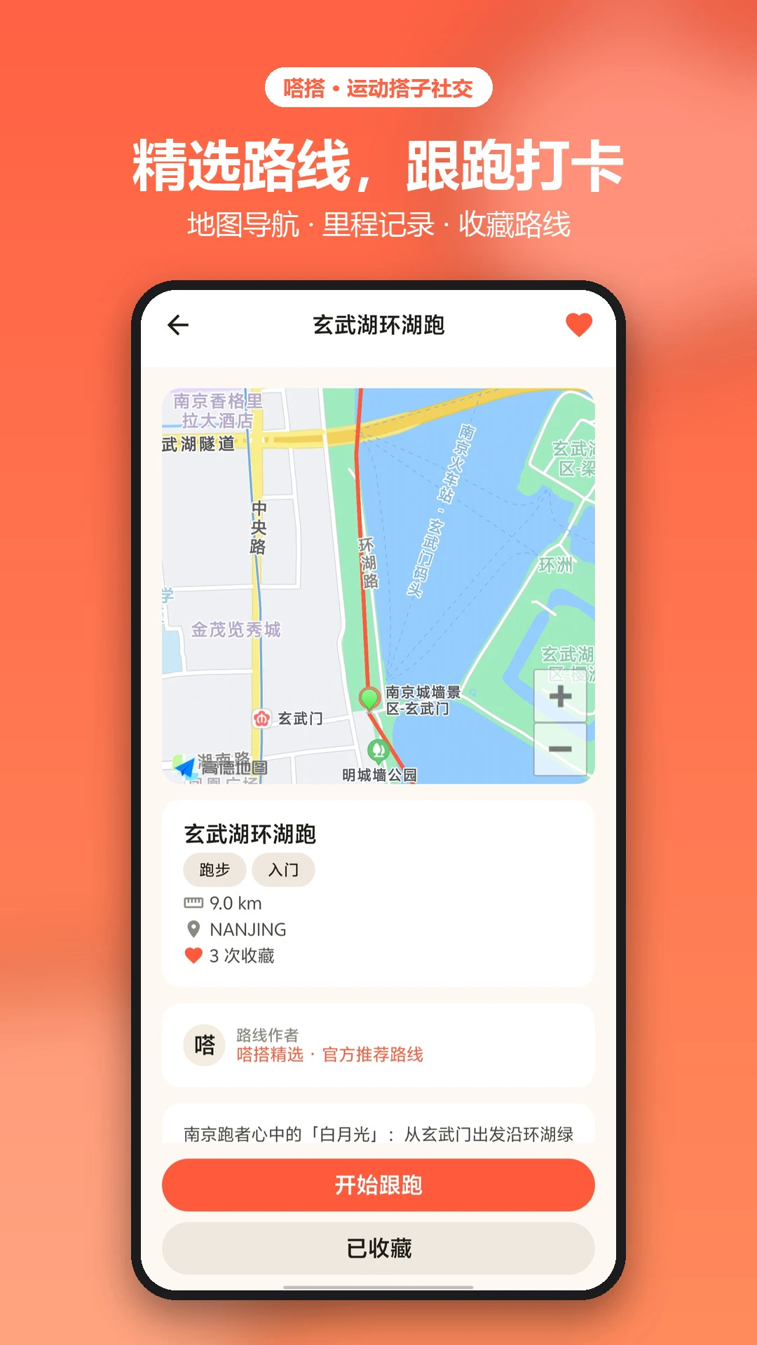 ઴�1.1.0 �˶��罻