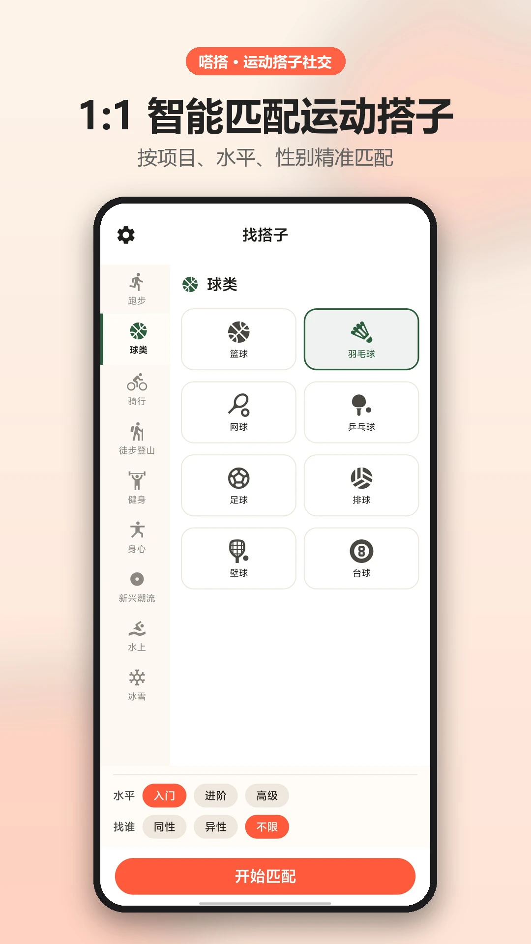 ઴�1.1.0 �˶��罻
