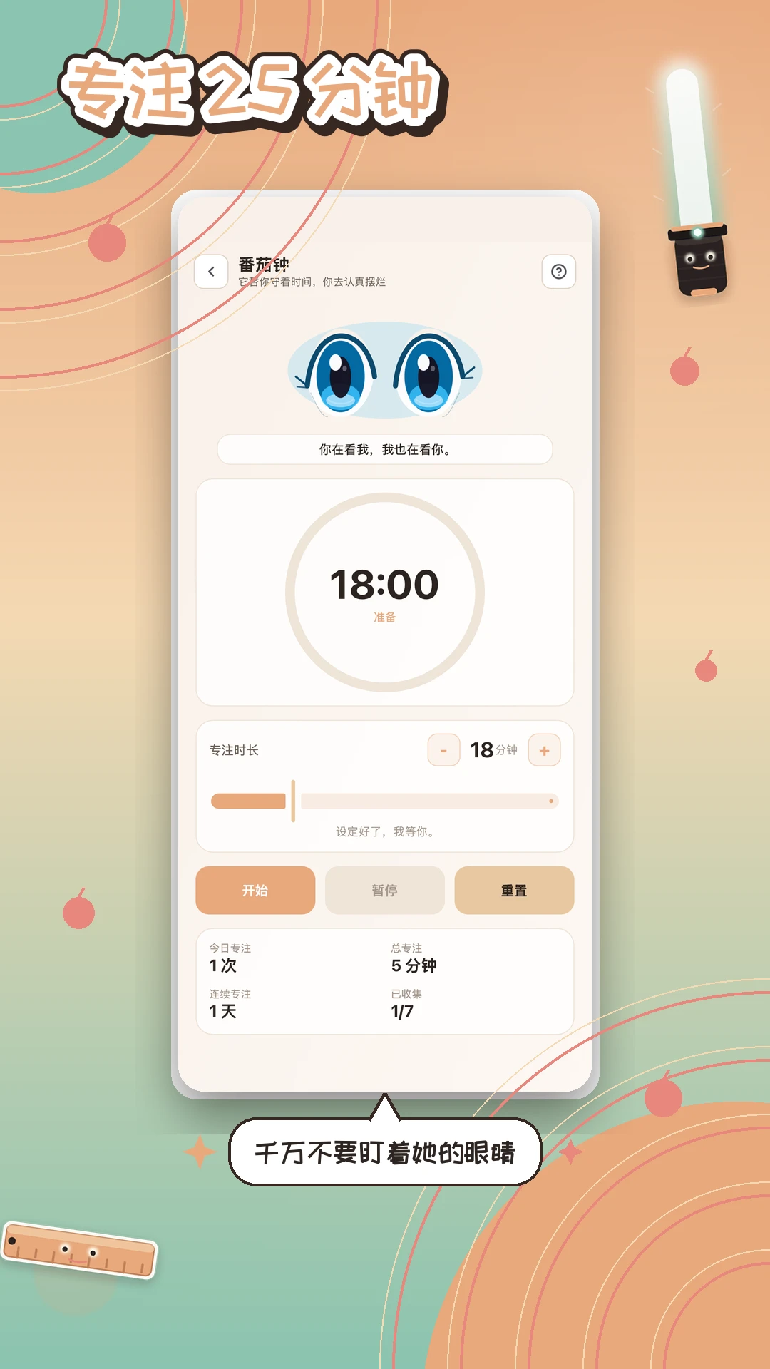 �ϲ񹤾�1.1.0 �ֻ�������