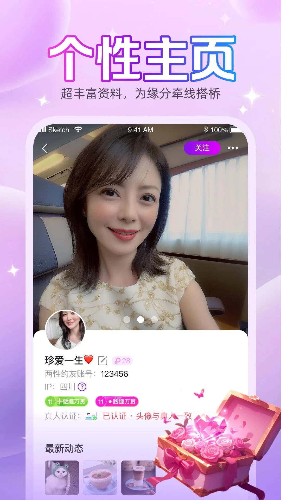�þ���1.2.00 ���콻��