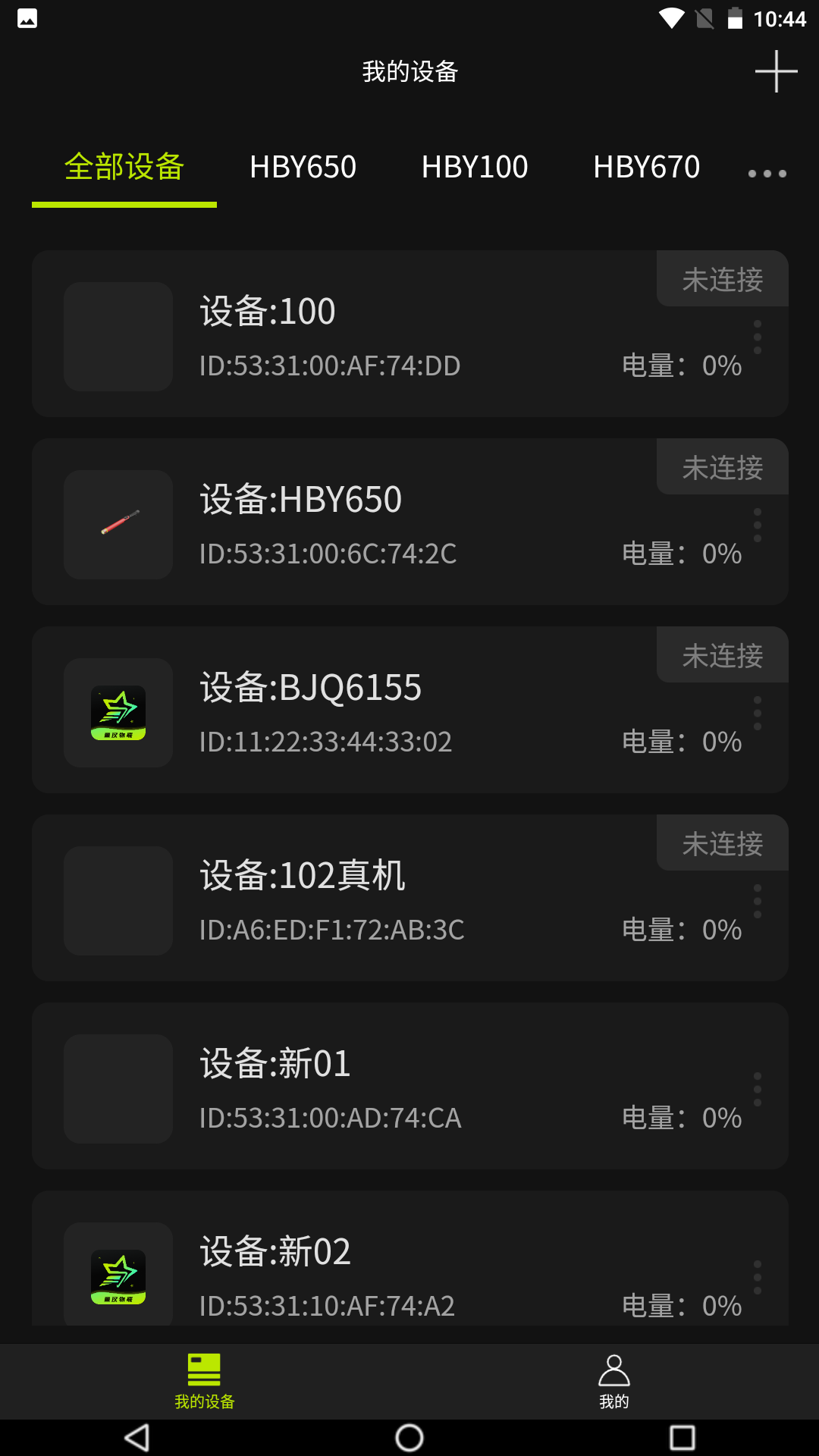 �Ǻ�����1.0.47 ������������