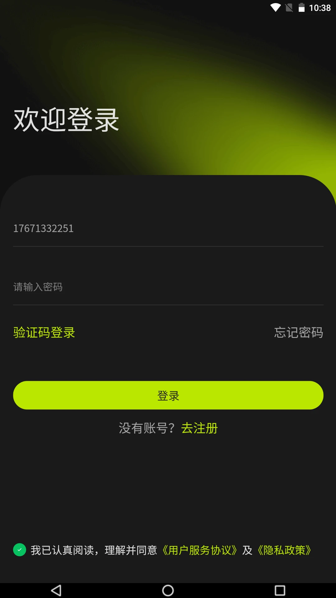 �Ǻ�����1.0.47 ������������