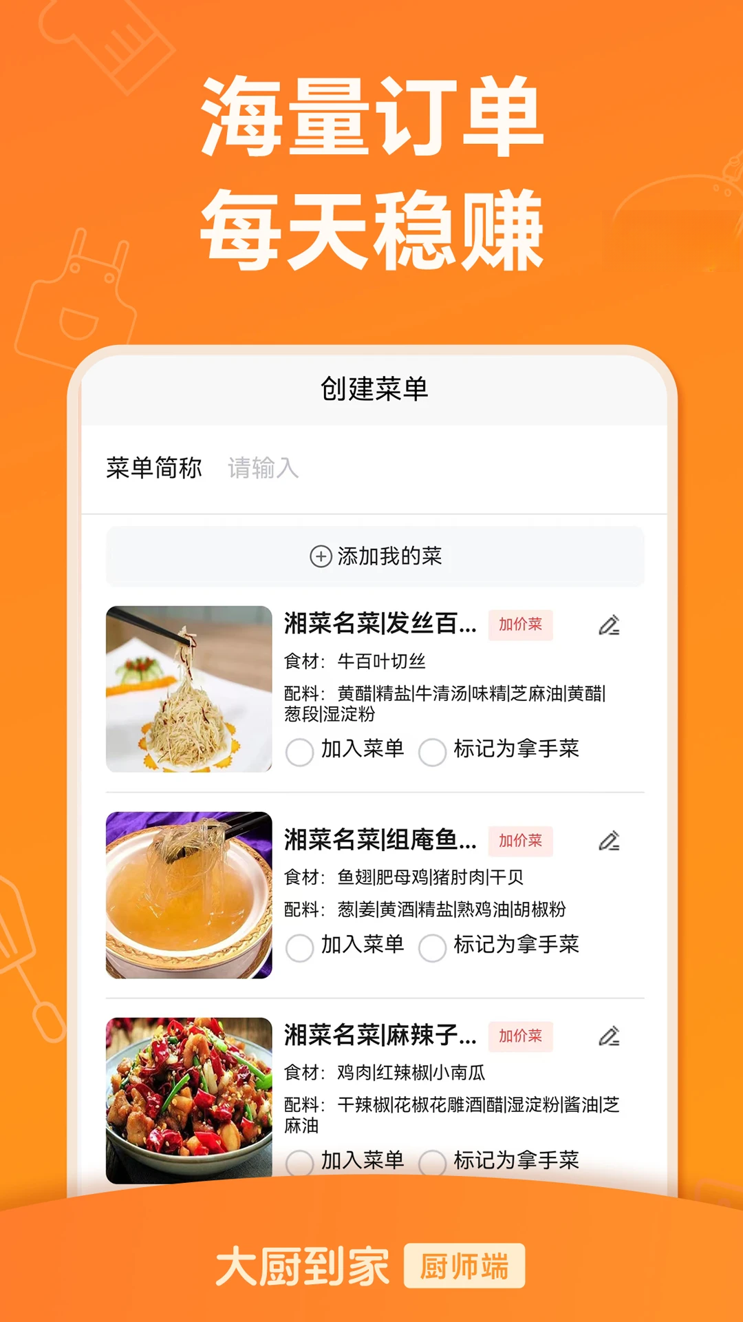 ������Ҵ����3.0.8 �ӵ���������