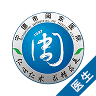 ����ҽ��3.12.32 ԤԼ�Һ�ҽ����