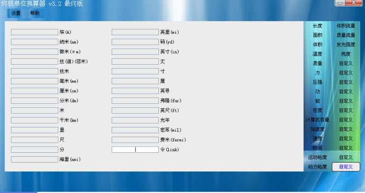 �ռ���λ������{package_version_name} ȫ�ܻ��㹤��