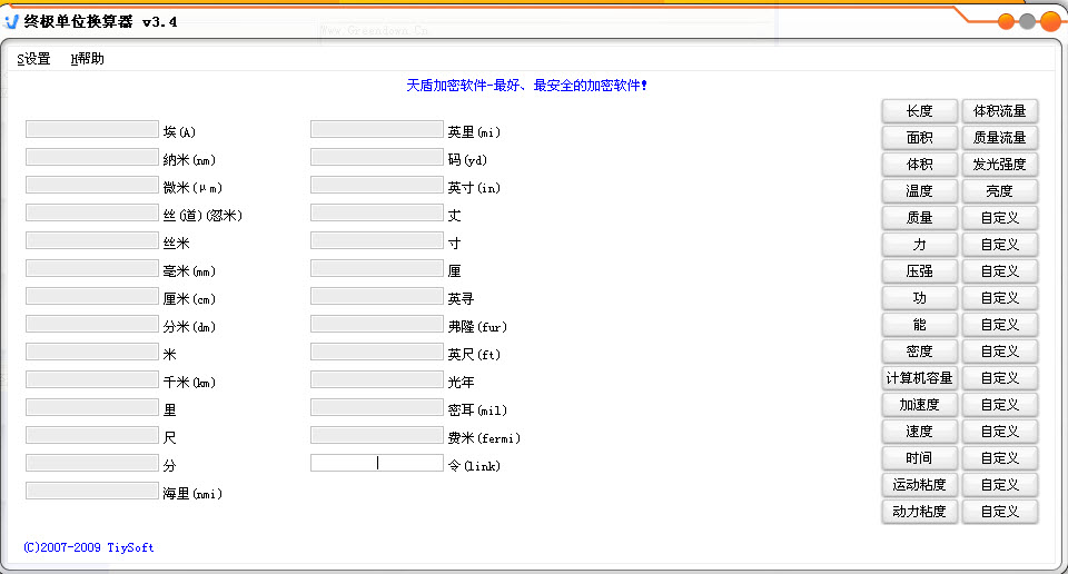 �ռ���λ������{package_version_name} ȫ�ܻ��㹤��