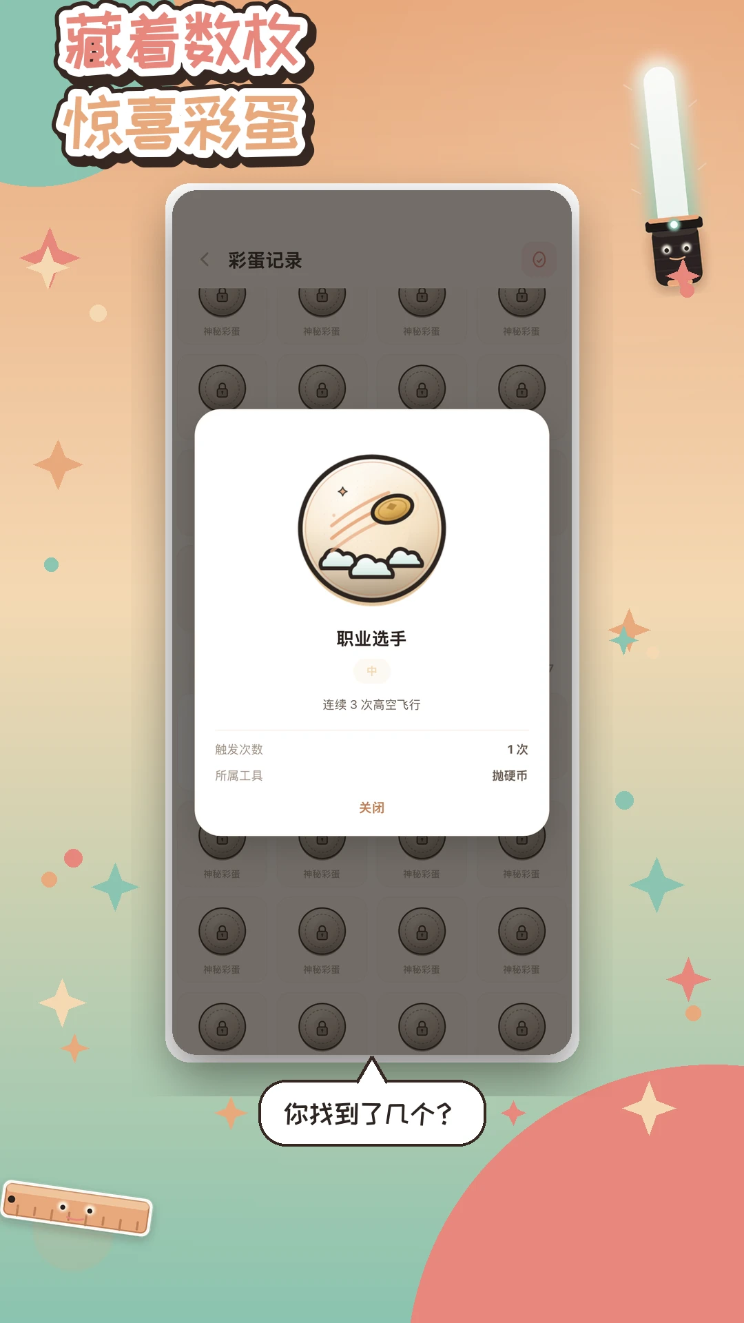 �ϲ񹤾�1.1.0 ʵ��С���ߺϼ�