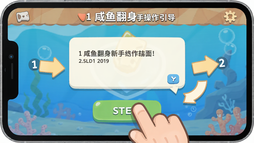 ���㷭�����ֲ����������棬����չʾ��ͨ��ָ�����Ļ�Ľ̳���ʾ������Ϊ��Ϸ������������ͷ�����ֲ��þ����Ű棬���Ϊ���±�ƽ����ϸ�ڰ����Ի��򡢸�����ť��������ţ����ʸ��壬�ɾ����޶���Ԫ��