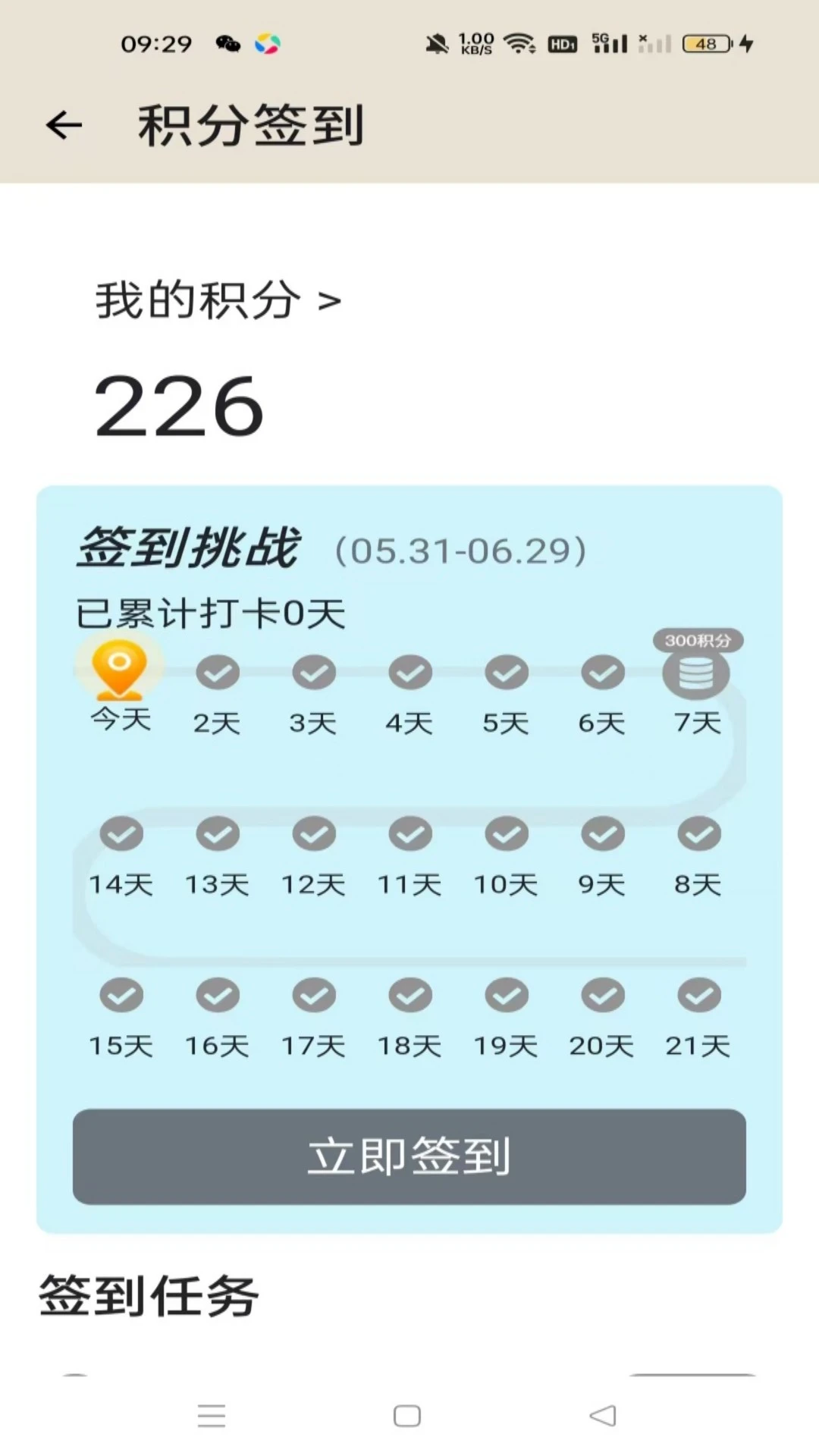 ������ҽ1.0.2 ��ҽ������ѯ