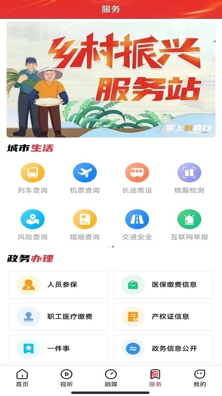 Ӫ���� ��׿�� �����ͼ