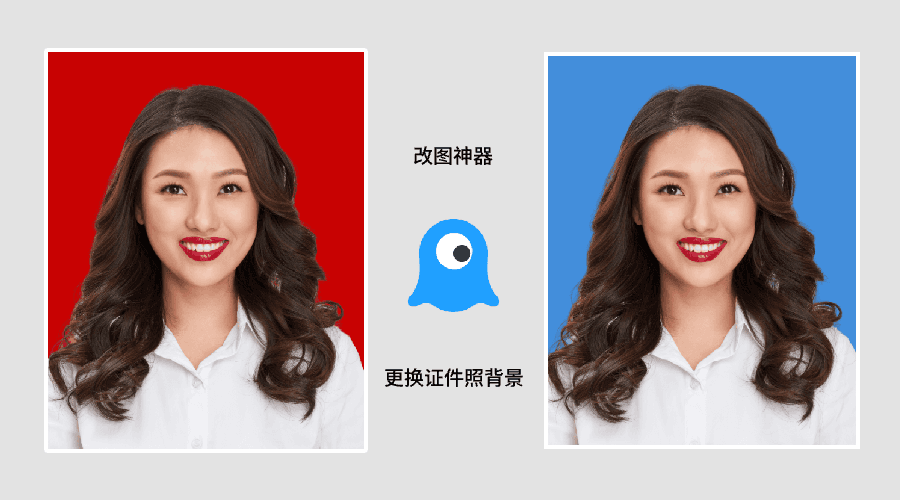����AI����֤���� ֤���ջ�������ɫ������װ׵�Ч���Ա�