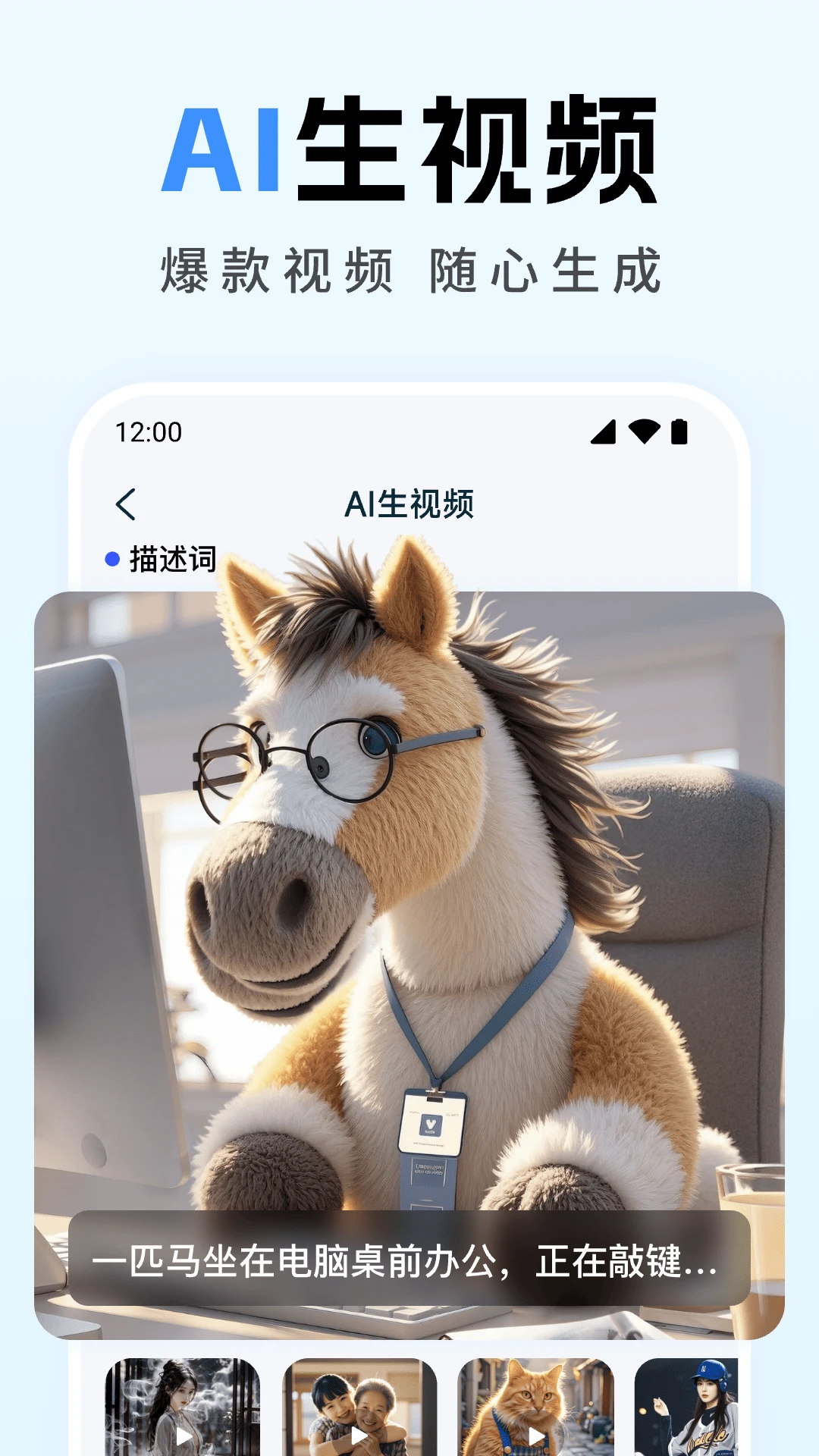 全能AI写作1.4.0 智能写作助手 全能AI写作1.4.0 智能写作助手
