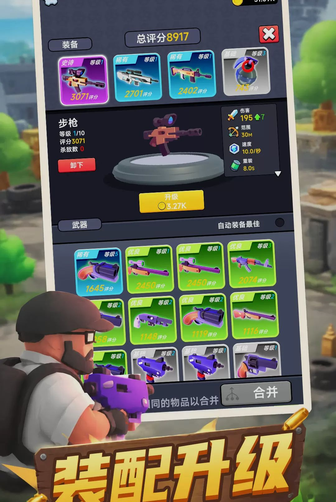��Ұ����Ӣ��1.0.0 ɳ������