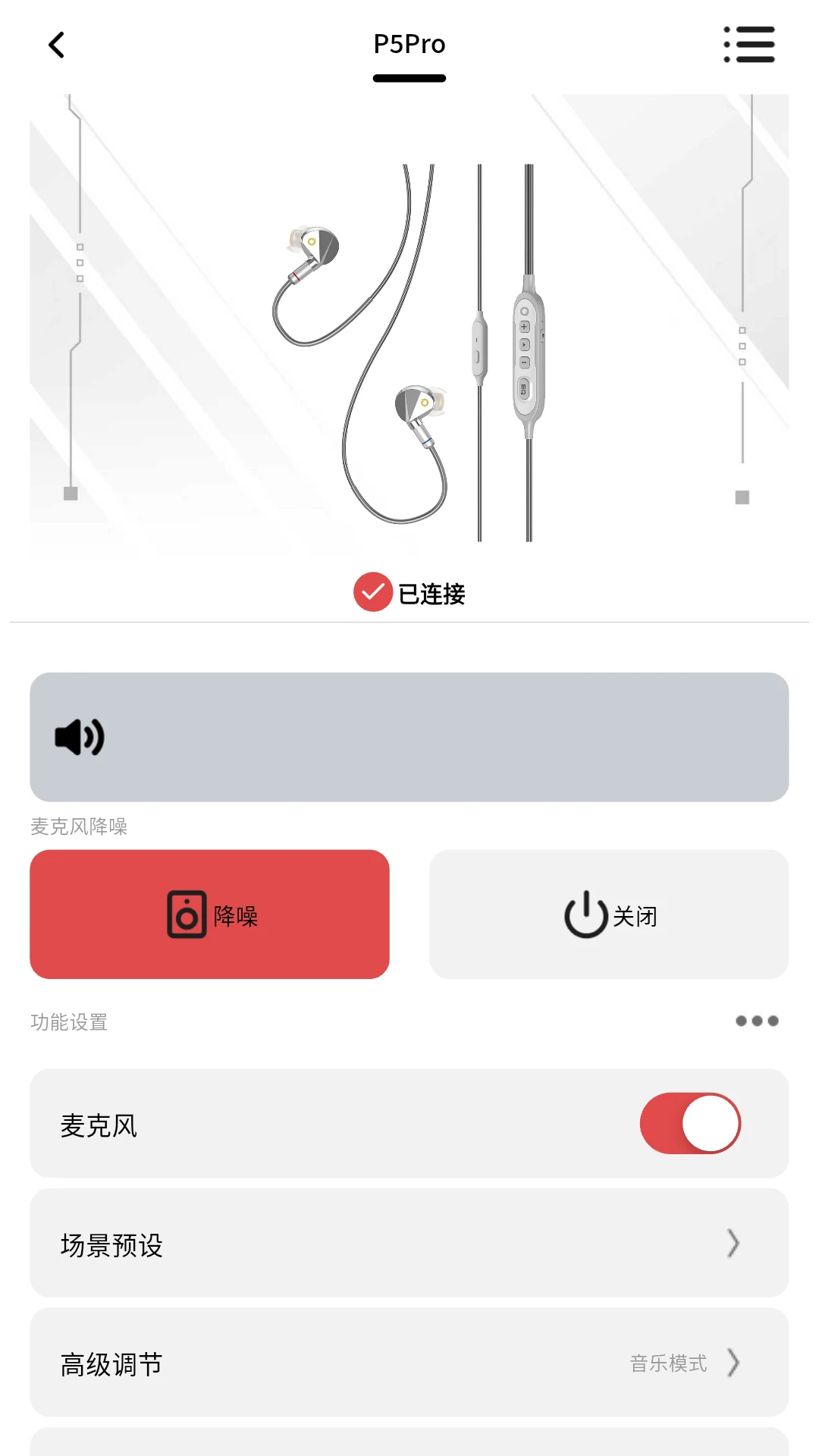 �漫����1.0.3 ���ܻ���