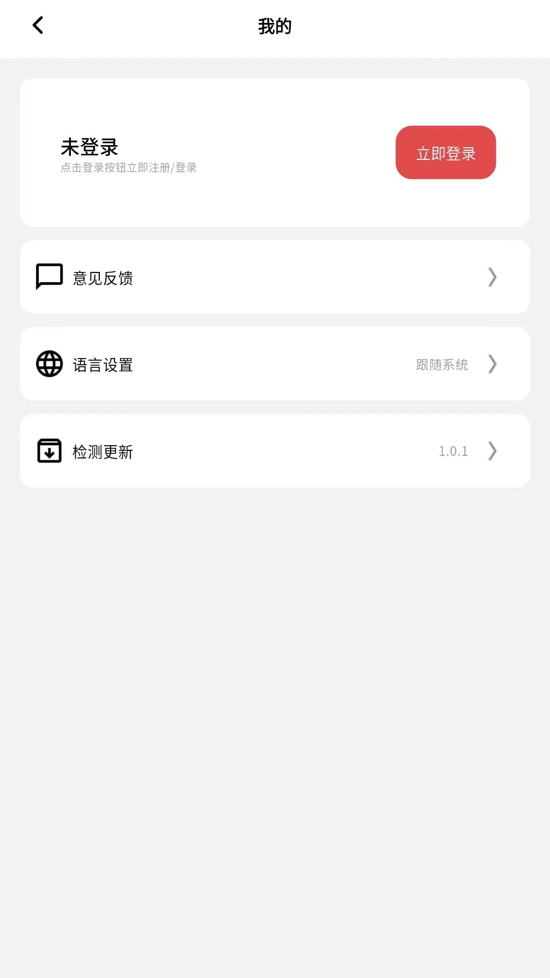 �漫����1.0.3 ���ܻ���