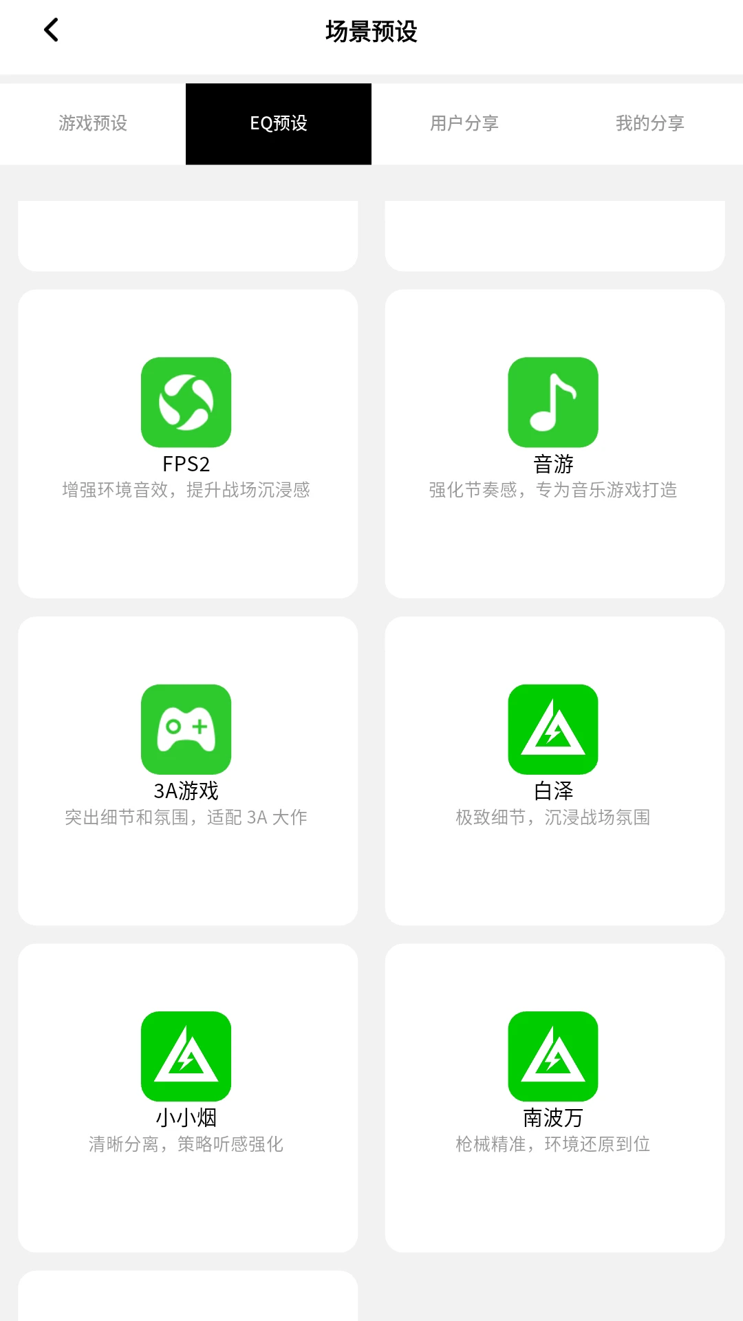 �漫����1.0.3 ���ܻ���