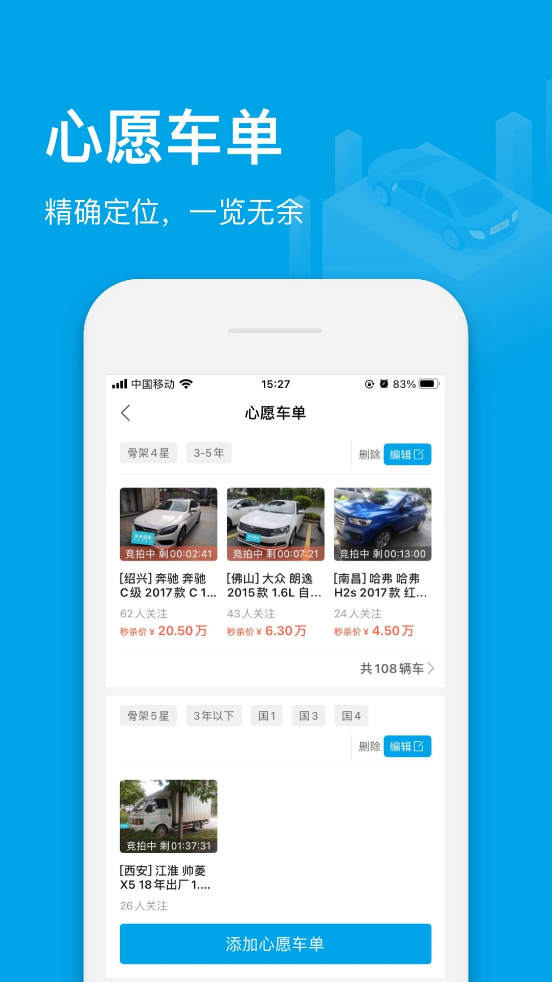 �����ĳ�������6.0.8 ���̾��۴���
