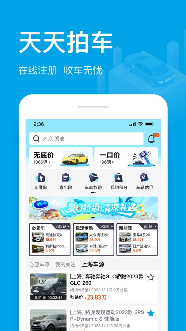 �����ĳ�������6.0.8 ���̾��۴���