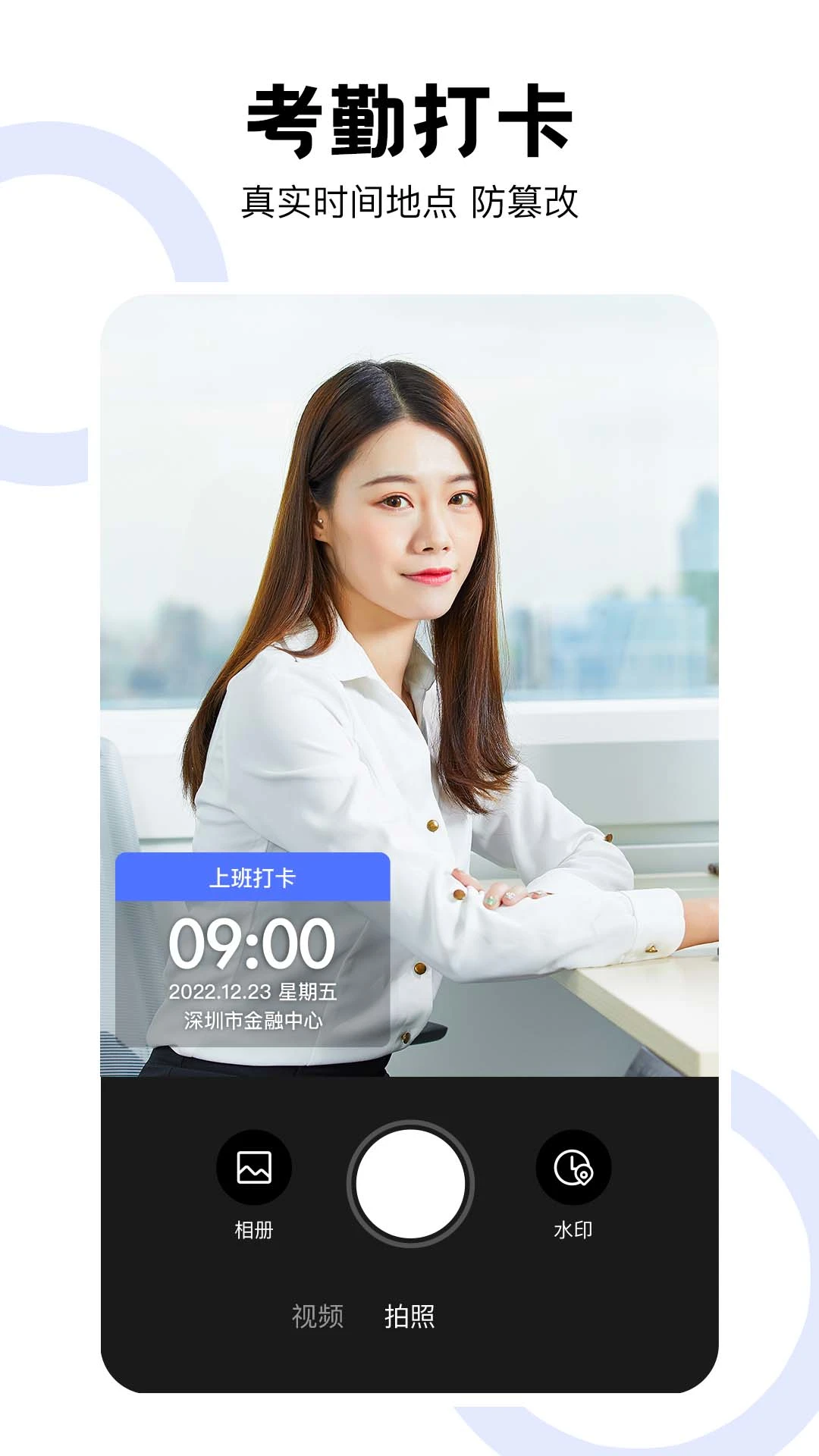 ��γ�������2.4.3 ��������ˮӡ