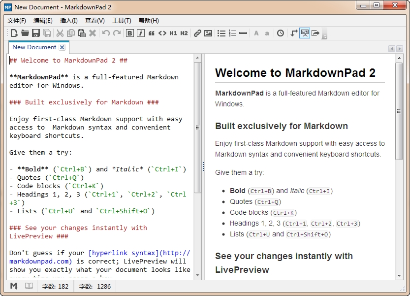 MarkdownPad������Markdown�༭��{package_version_name} 2026 ���ٱ༭
