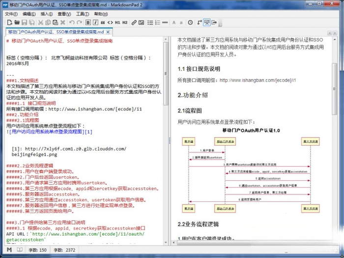 MarkdownPad������Markdown�༭��{package_version_name} 2026 ���ٱ༭