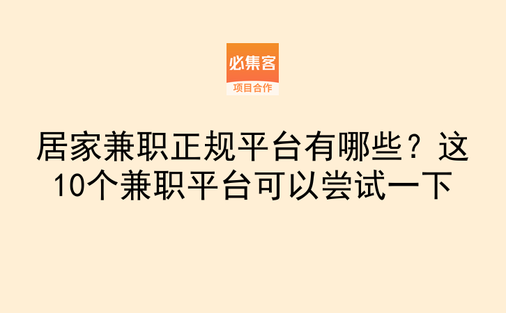 լ�Ҽ�ְ��Ƹƽ̨����Щ���׵��Ƽ��ϼ�