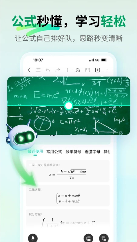 ��ͼ��ͼMindMaster2026�ٷ��� ˼ά��ͼ