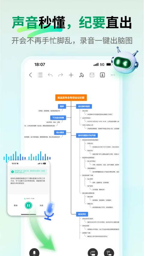 ��ͼ��ͼMindMaster2026�ٷ��� ˼ά��ͼ