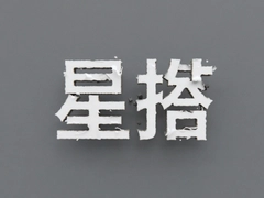 �Ǵ�С������ô�����ֿ������ֽ̳�