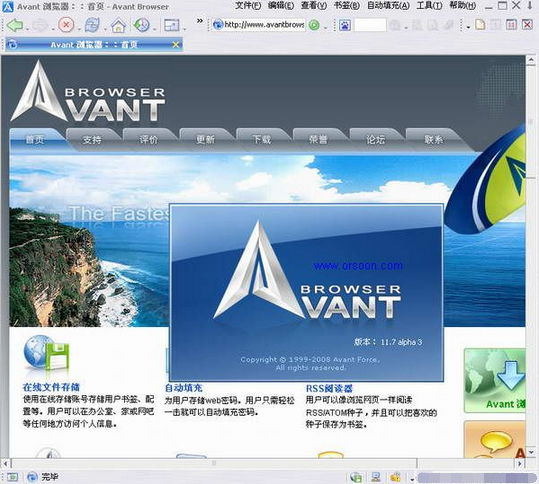 Avant Browser ����������ͼ ��׿��