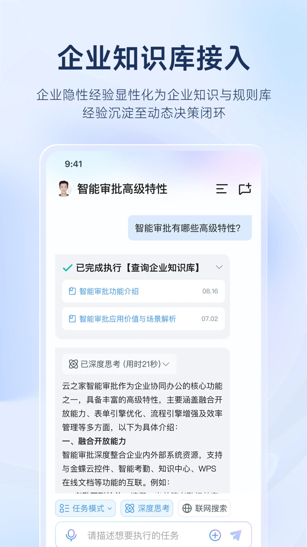 ��֮��{package_version_name} �ƶ��칫Эͬ