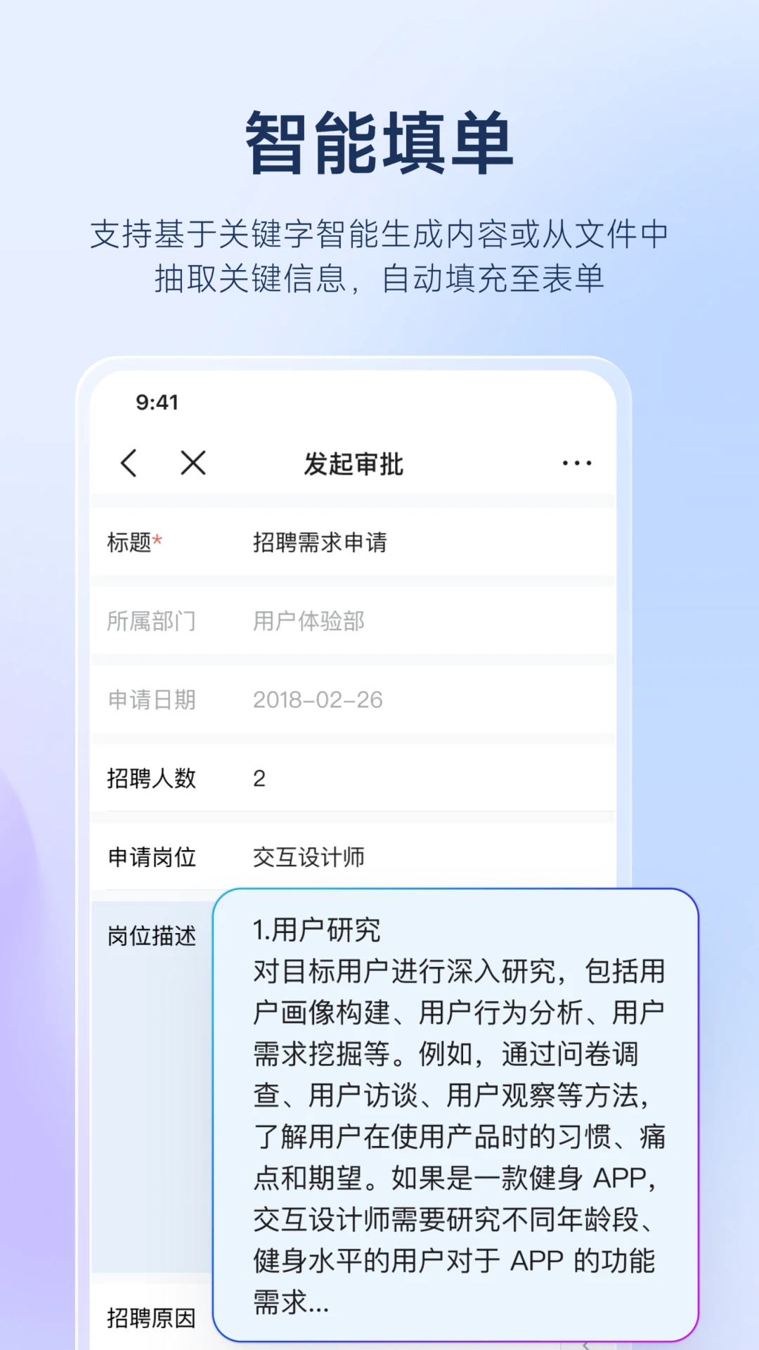 ��֮��{package_version_name} �ƶ��칫Эͬ