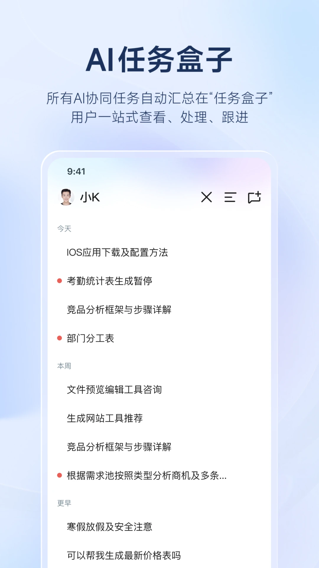 ��֮��{package_version_name} �ƶ��칫Эͬ