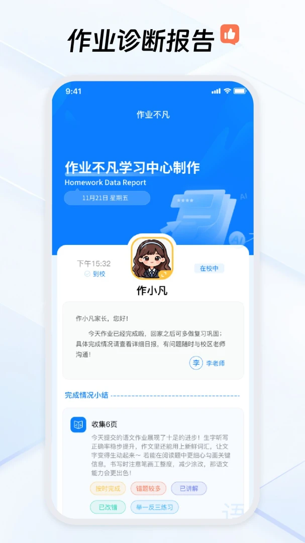 ��ҵ����1.7.1 ��ҵ��������