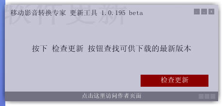 �ƶ�Ӱ��ת��ר��{package_version_name} Ӱ����ʽת��