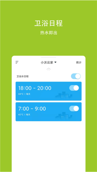 С���Ƽ�app���°�v3.8.0 ��׿��