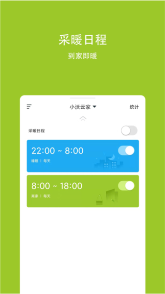 С���Ƽ�app���°�v3.8.0 ��׿��