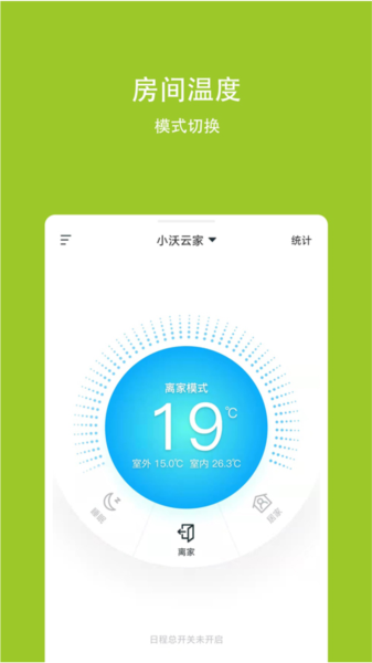 С���Ƽ�app���°�v3.8.0 ��׿��