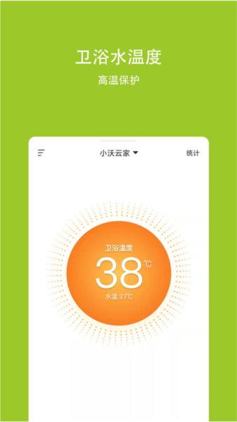 С���Ƽ�app���°�v3.8.0 ��׿��