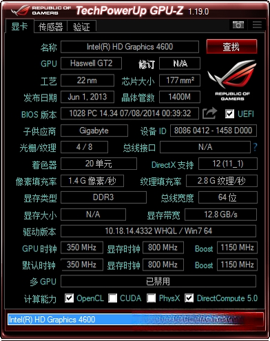 GPU-Z�Կ���⹤��2.62.0 �Կ��������