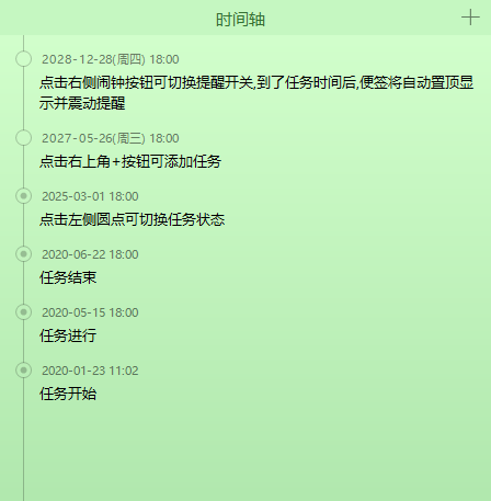С�������ǩ{package_version_name} �����ǩ����