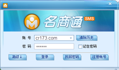����ͨSMS{package_version_name} ����Ⱥ������