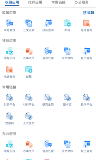 �ں��Ż�1.0.0.6.1 �ǻ�У԰����
