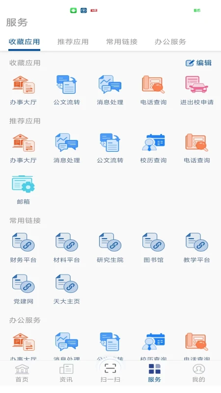�ں��Ż�1.0.0.6.1 �ǻ�У԰����
