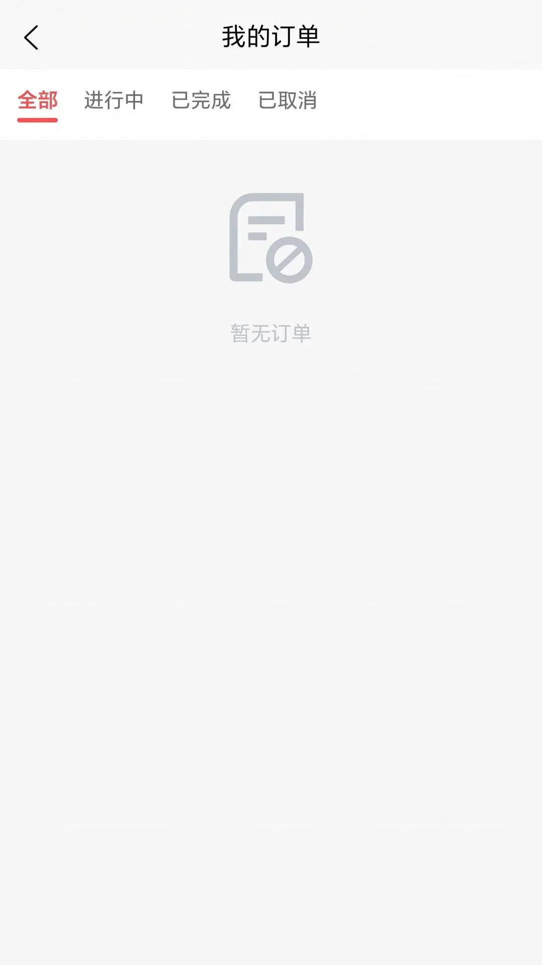 һ���г�˾����3.0.56.00 ˾���ӵ�����