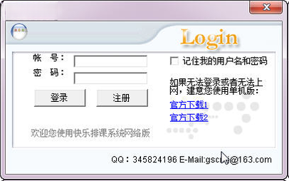 �����ſ�ϵͳ{package_version_name} �����ſι���