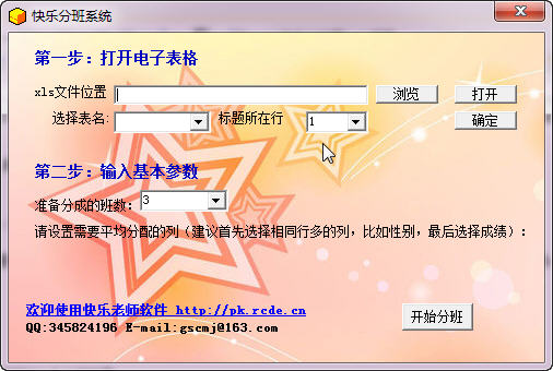 �����ſ�ϵͳ{package_version_name} �����ſι���