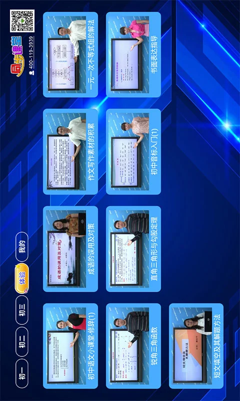 ����ͬ������2026�ٷ��� ����ȫ��ͬ��ѧ