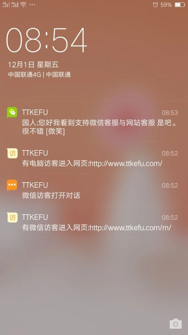 TTKEFU��վ���߿ͷ�ϵͳ{package_version_name} ���߿ͷ�ϵͳ